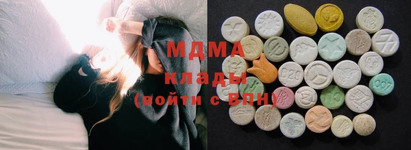 mdma Бородино